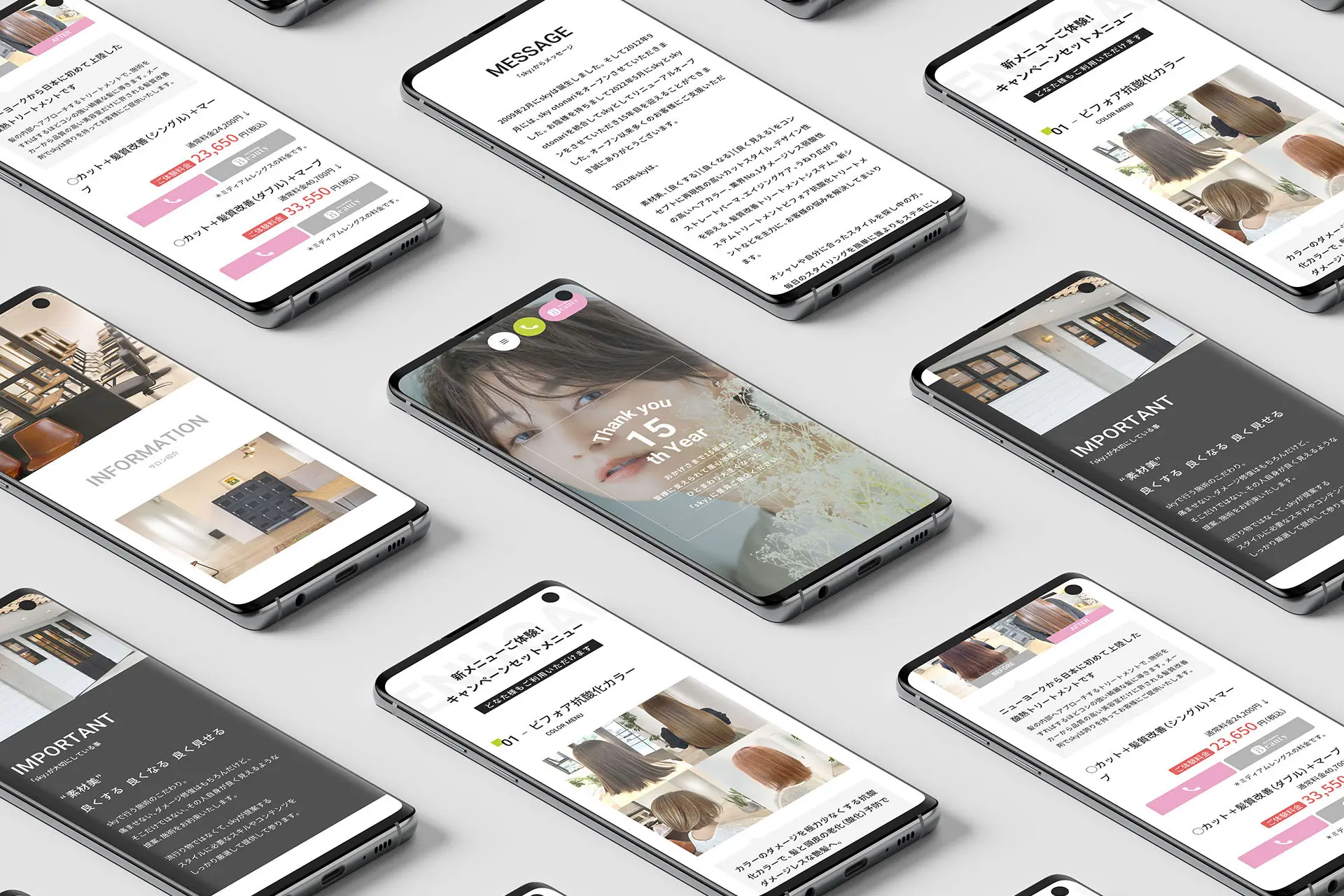 ホームページイメージ