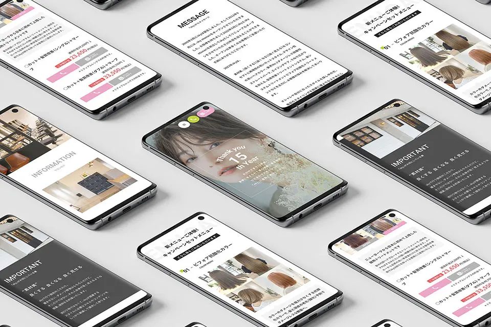 ホームページイメージ